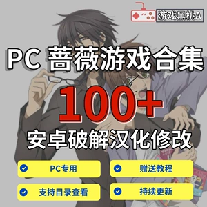 汉化器手机版_汉化手游app_游戏汉化器手机