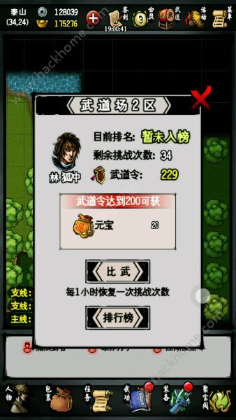 武侠经营类手机游戏_武侠经营类小说_武侠门派经营类手游