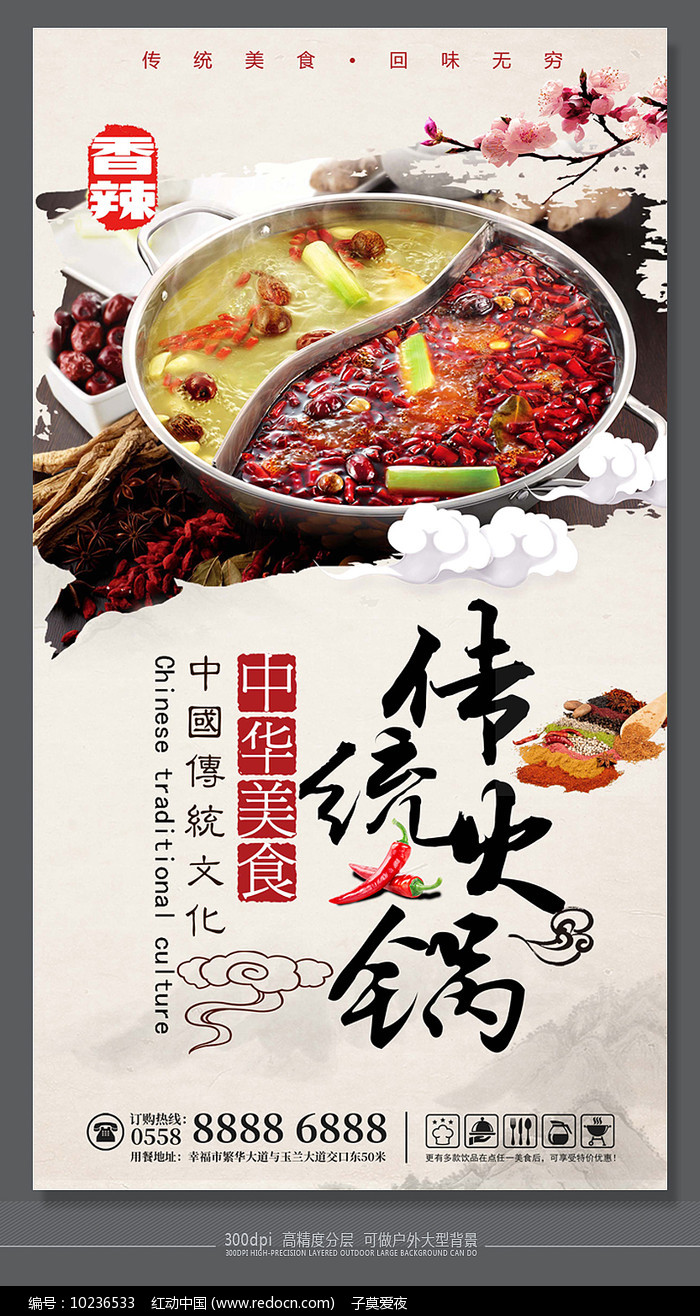 双人火锅手机游戏_双人小火锅_火锅双人餐图片