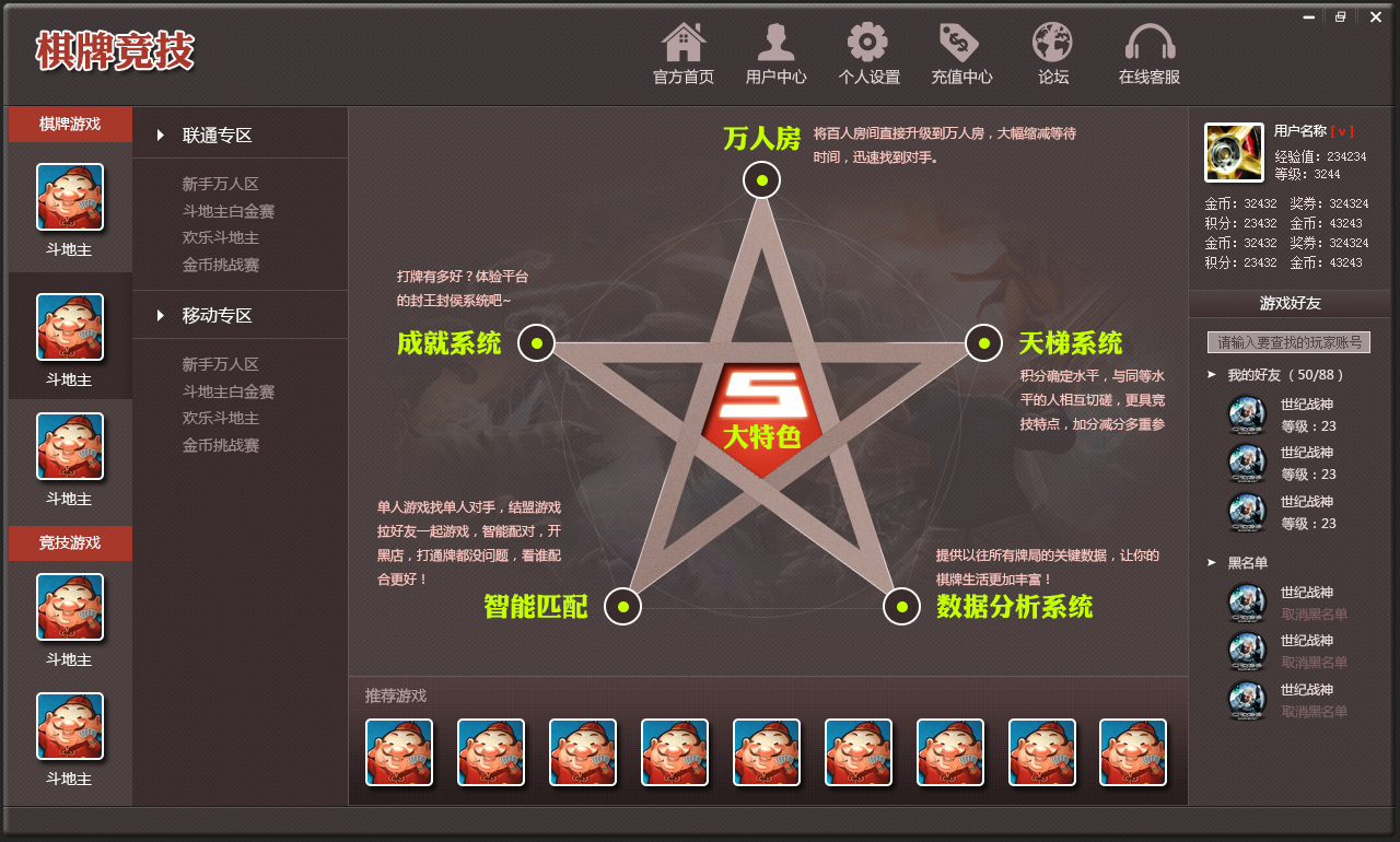 玩双人手机游戏的软件_一个手机玩的双人游戏_双人游玩手机游戏