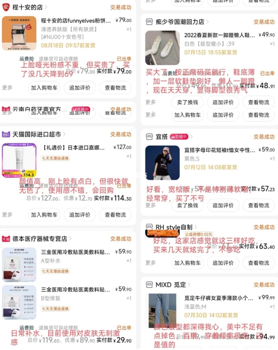 淘宝网的官网首页_淘宝网首页官网网页版_淘宝网官网首页