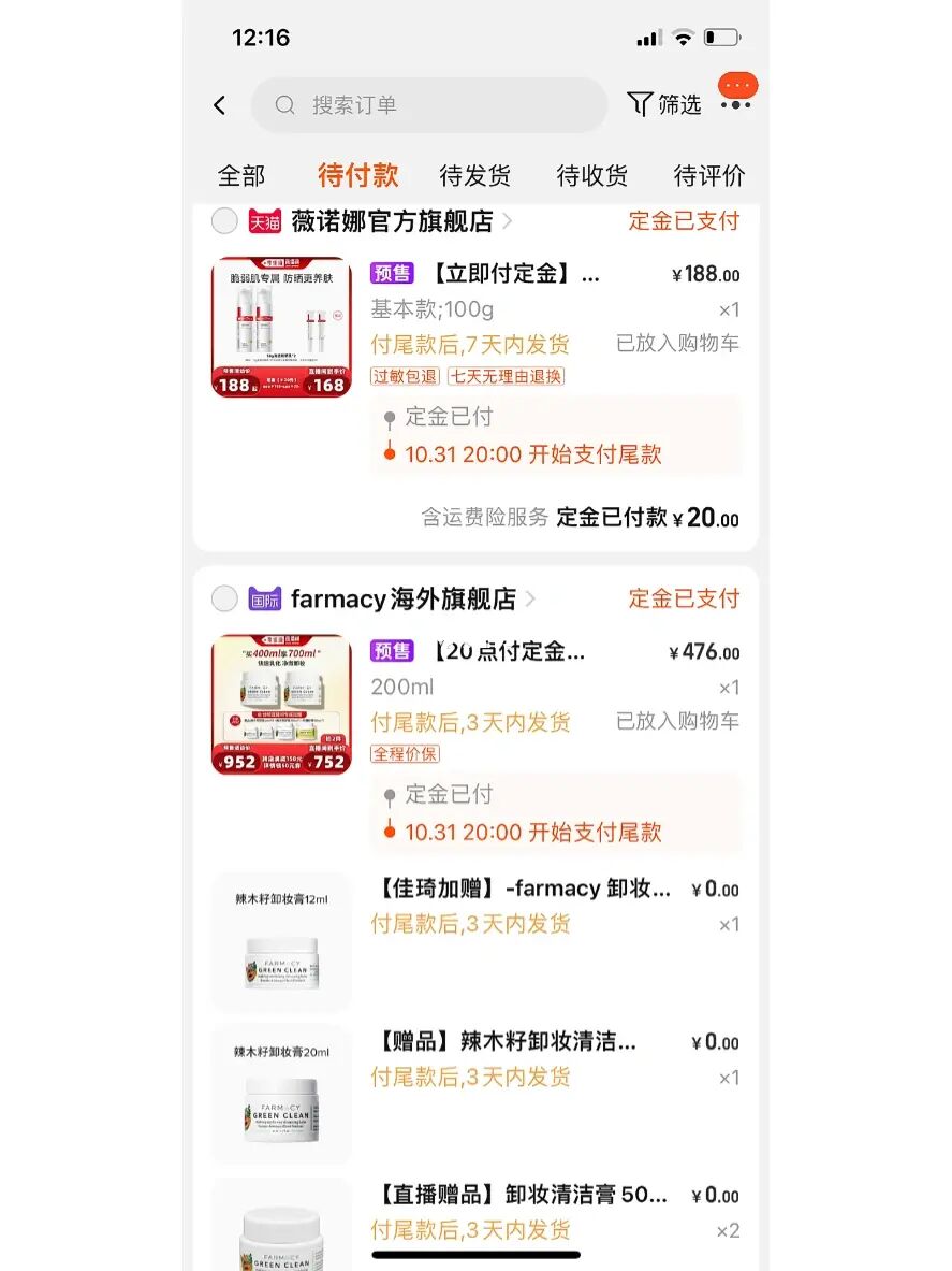 淘宝网官网首页_淘宝网的官网首页_淘宝网首页官网网页版