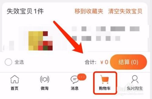 淘宝网首页官网网页版_淘宝网的官网首页_淘宝网官网首页