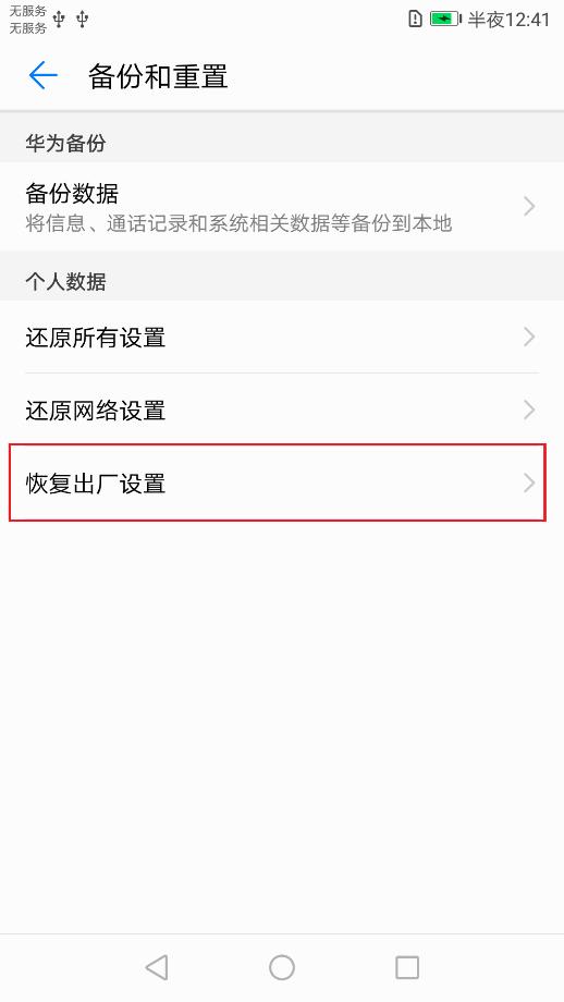 游戏手机自动重新启动_启动自动手机游戏的软件_手机游戏自启动是什么意思