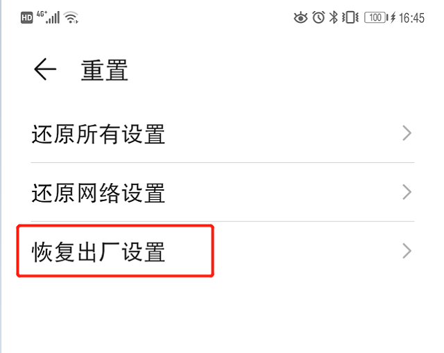 游戏手机自动重新启动_手机游戏自启动是什么意思_启动自动手机游戏的软件