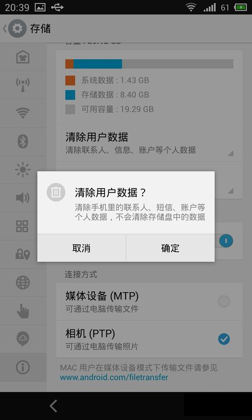 游戏手机自动重新启动_启动自动手机游戏的软件_手机游戏自启动是什么意思