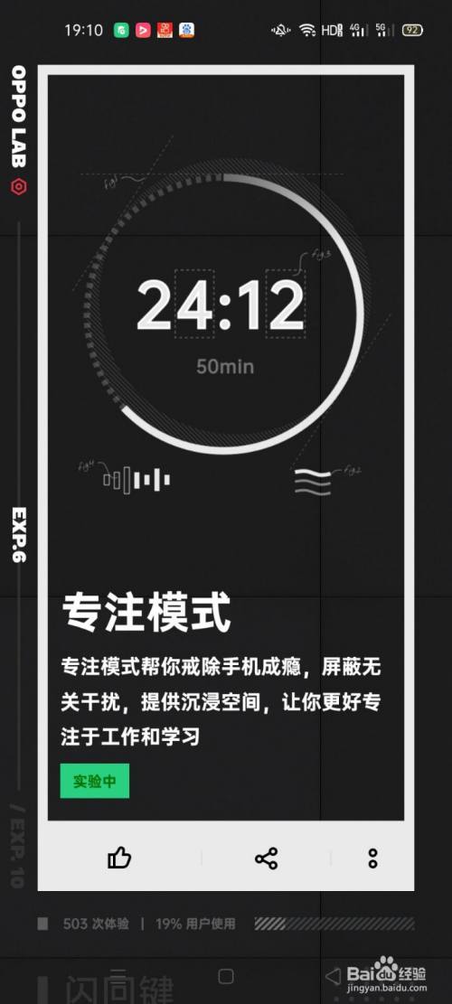 夜深人不静主题曲mp3_夜深人静游戏结局_夜深人静游戏下载手机