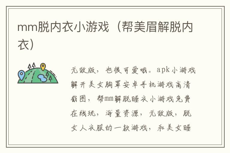 小翔同学玩手机打游戏视频_小翔同学玩手机打游戏视频_小翔同学玩手机打游戏视频