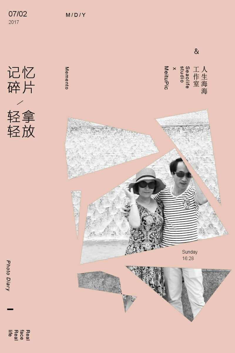 找手游app_寻手机游戏_找手机小游戏