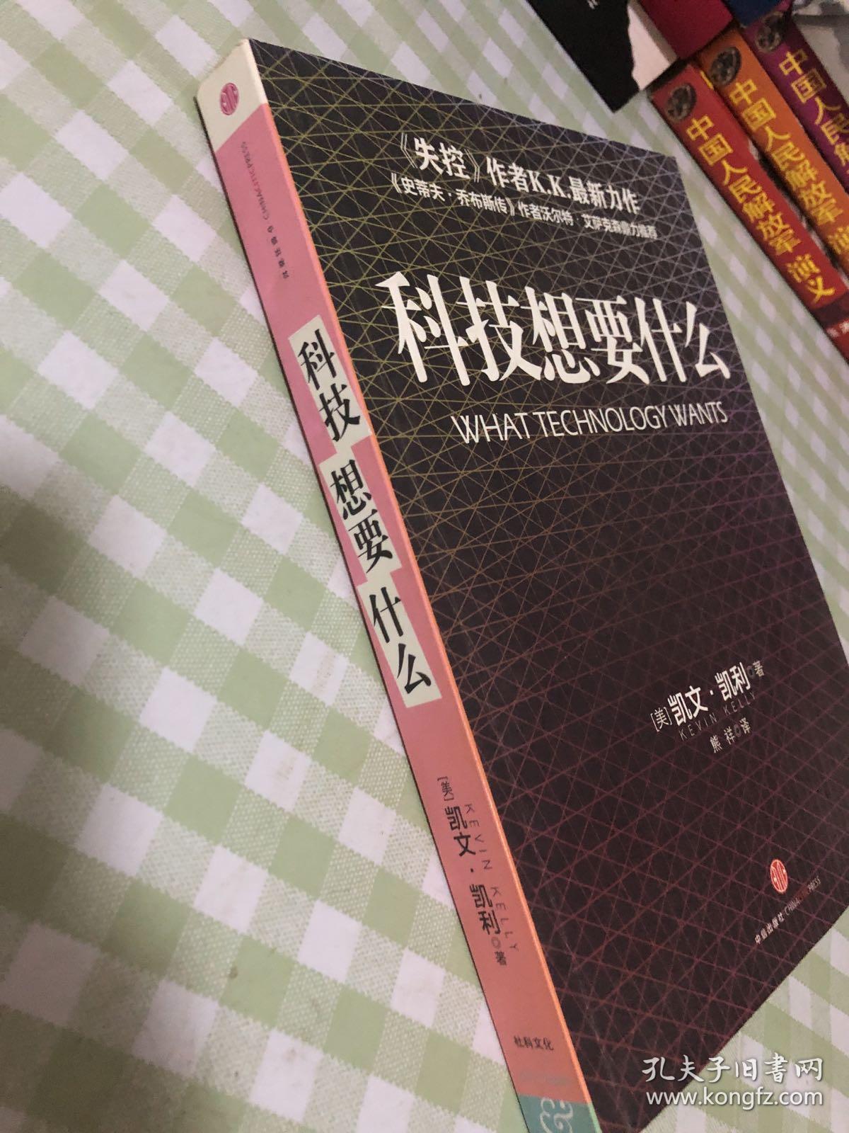 月日是什么日子_6月20日是什么日子?_日和月是