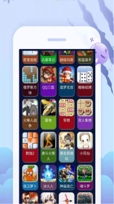 猴子盒子游戏_小盒子的游戏_小时候用的手机游戏盒子