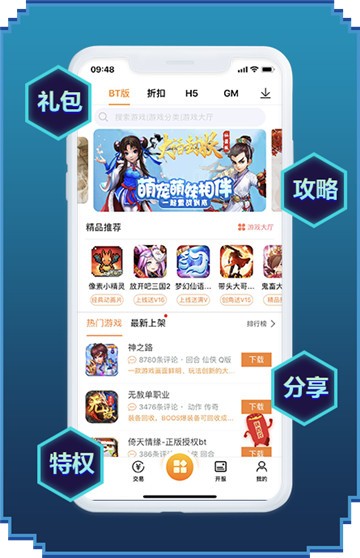 猴子盒子游戏_小盒子的游戏_小时候用的手机游戏盒子