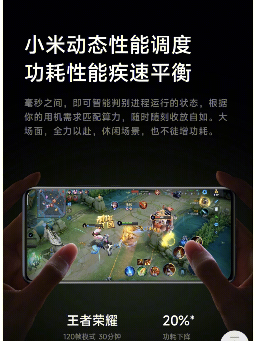 小米手机可以玩游戏_能小米玩手机游戏的手表_小米4手机能玩游戏吗吗
