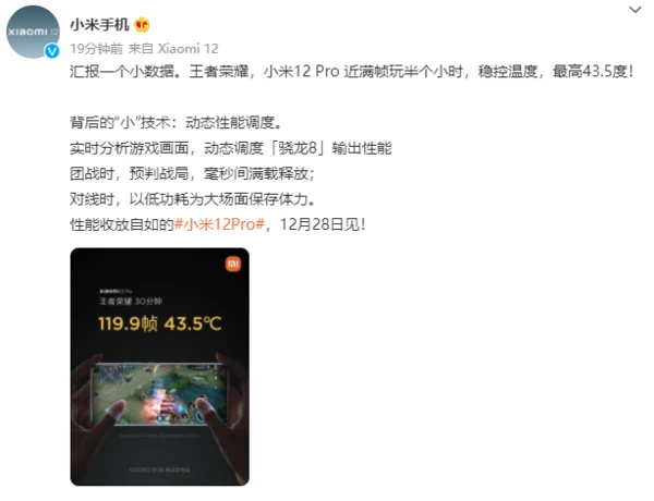 小米4手机能玩游戏吗吗_能小米玩手机游戏的手表_小米手机可以玩游戏