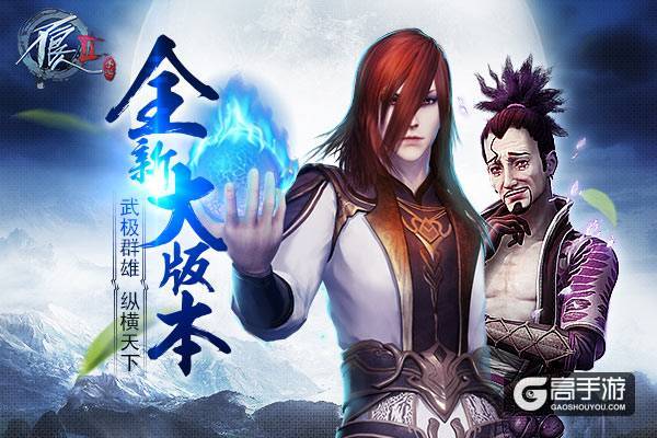 最新不良人手机游戏_手机2人对战游戏_最新手机捕鱼游戏