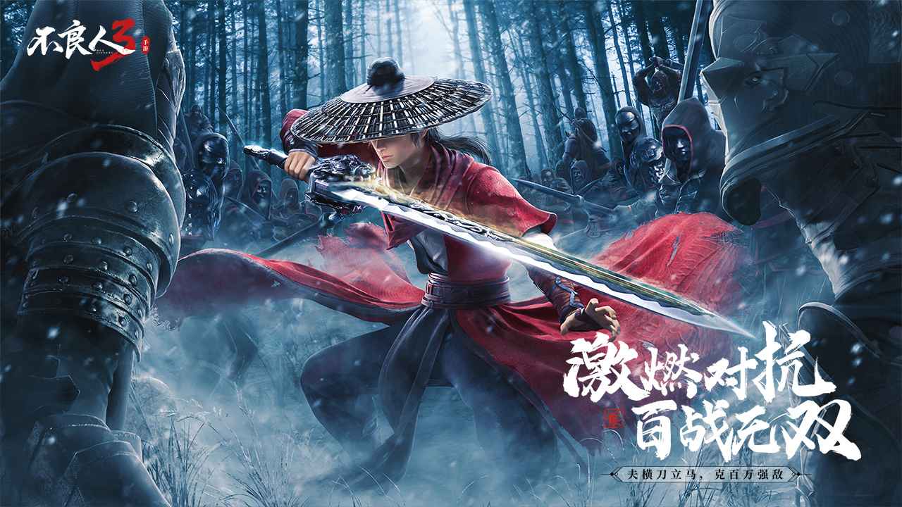最新不良人手机游戏_手机2人对战游戏_最新手机捕鱼游戏