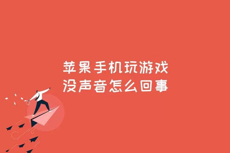 知乎死机引发手机游戏会封号吗_玩游戏手机死机_游戏会引发手机死机吗知乎