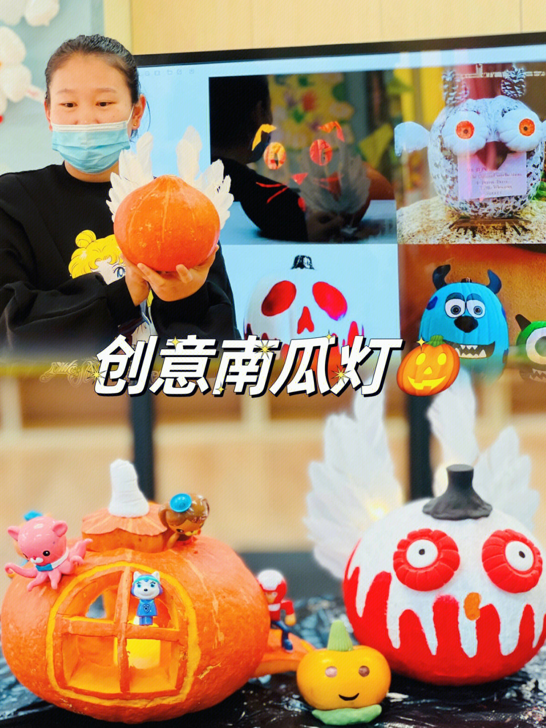 南瓜灯制作过程_南瓜灯制作方法_南瓜灯制作