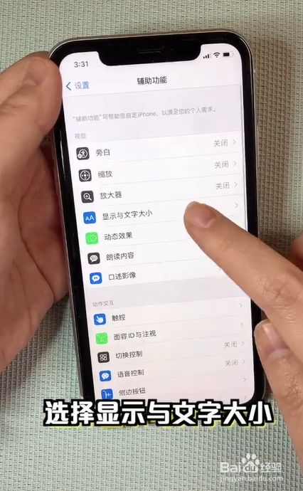 iphone玩游戏暗屏_苹果手机游戏暗屏怎么办_玩游戏手机屏幕变暗苹果