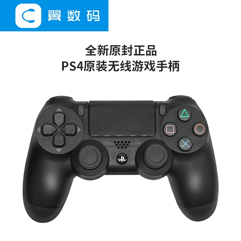 游戏手柄 手机 无线-无线游戏手柄，手机游戏新体验