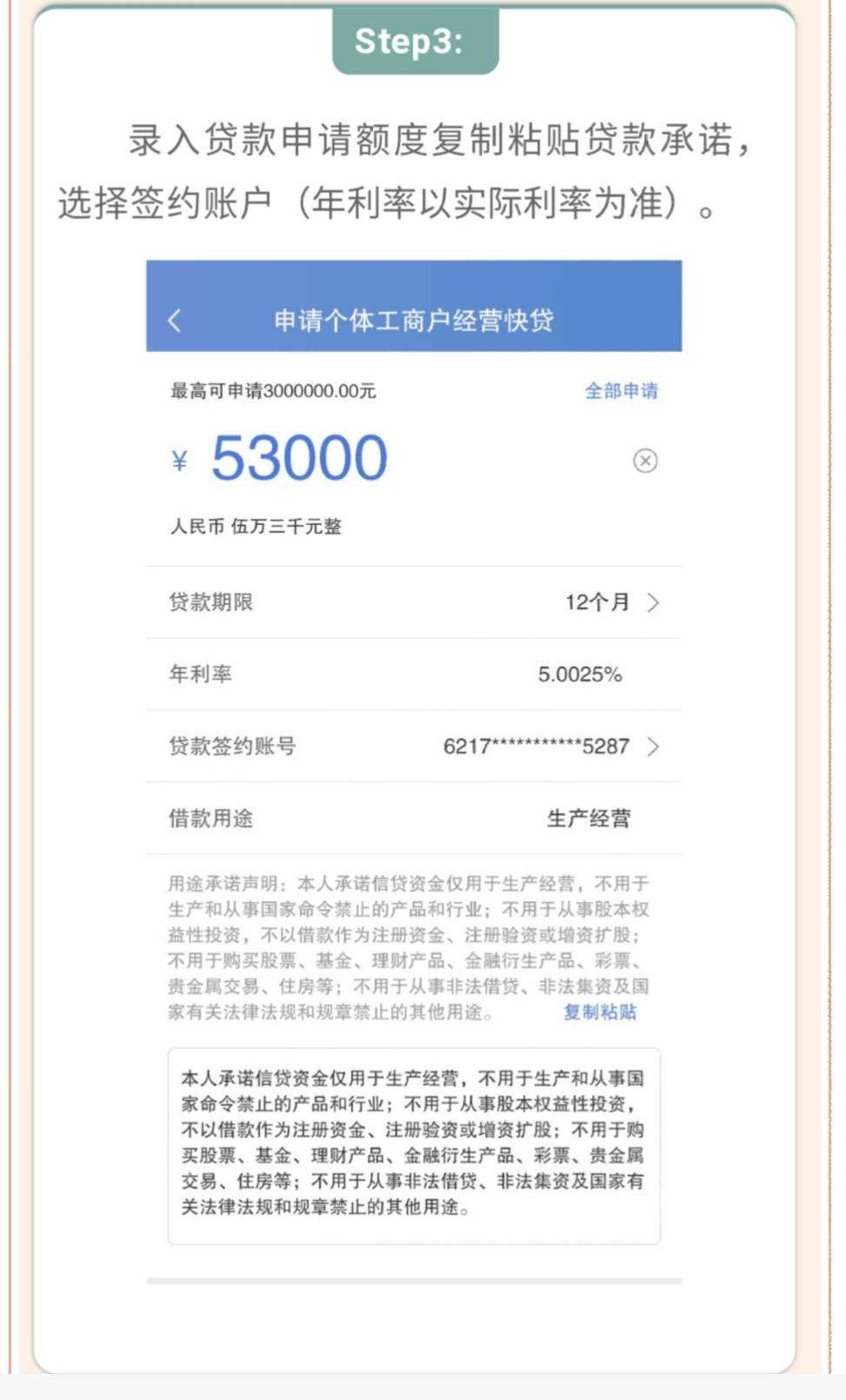 极速贷app下载_平安易贷下载app_众安贷下载app
