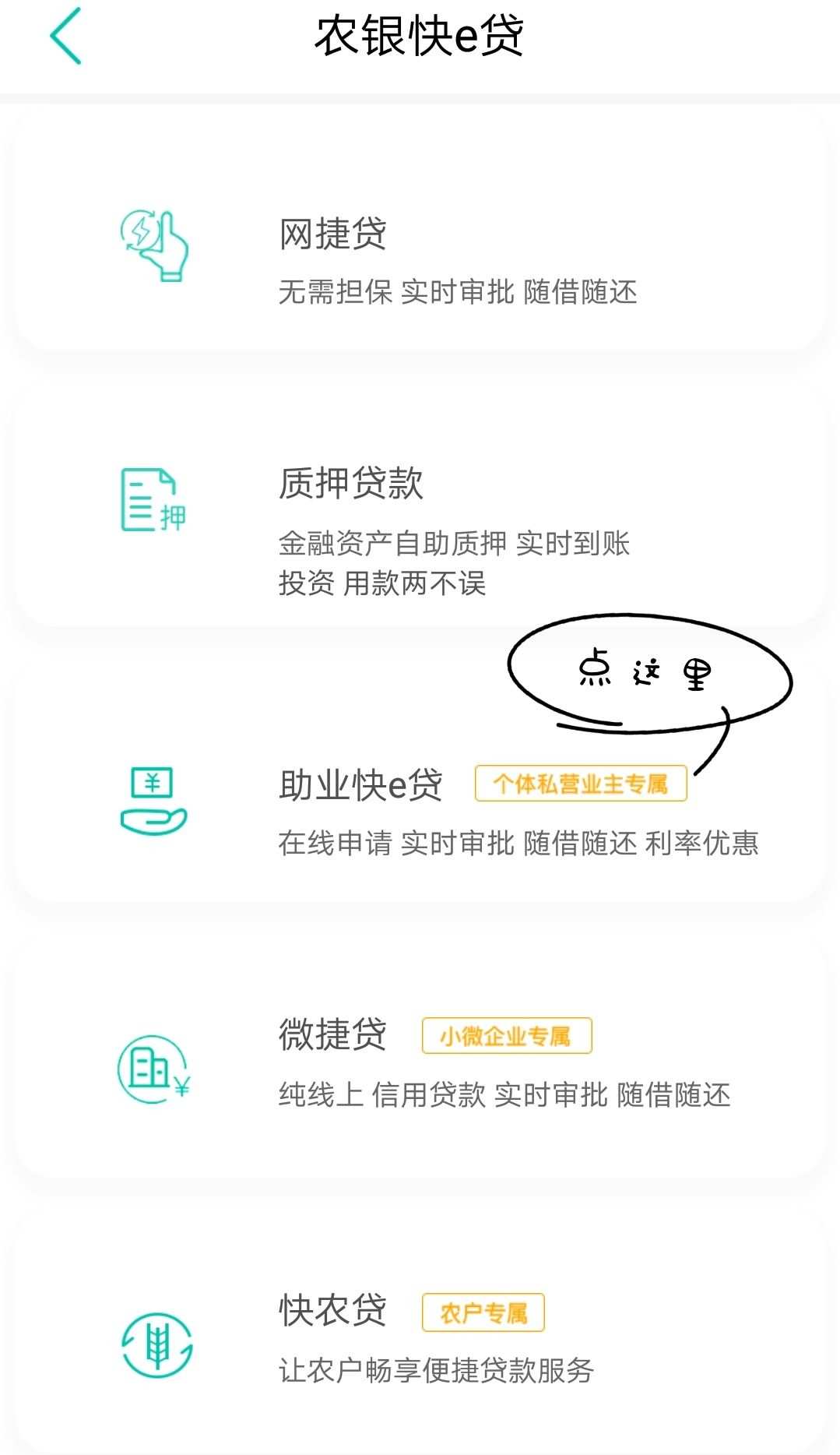 平安易贷下载app_极速贷app下载_众安贷下载app