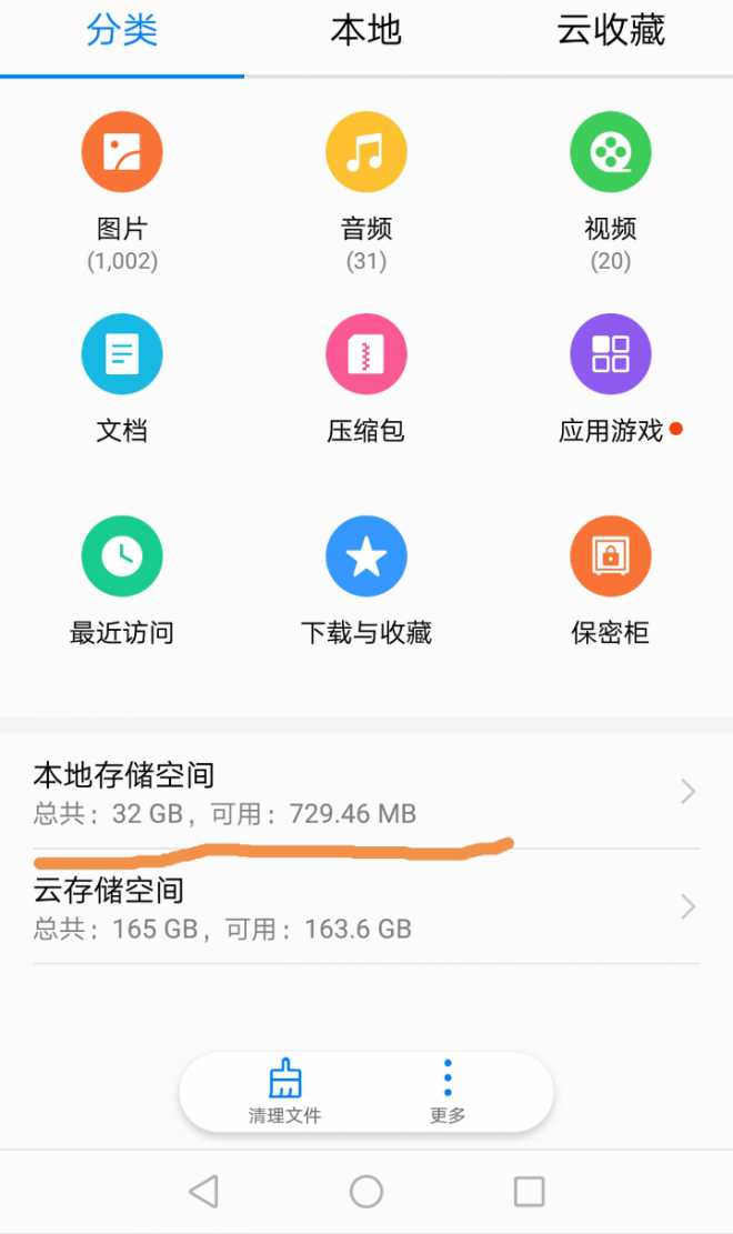 买到二手扩容手机_扩容手机有什么影响_手机扩容