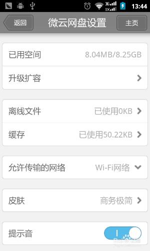 手机扩容_买到二手扩容手机_扩容手机有什么影响