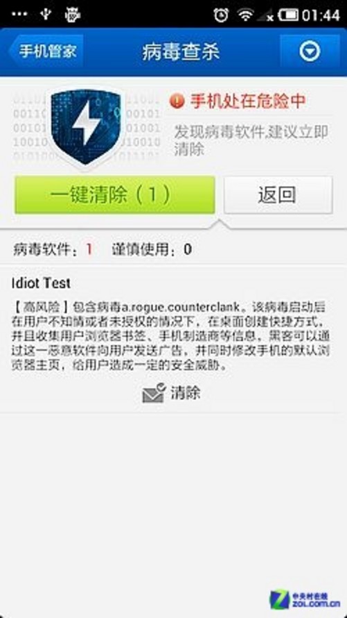 为啥手机自己安装游戏了_禁止安装手机游戏_安装手机游戏区怎么专过来
