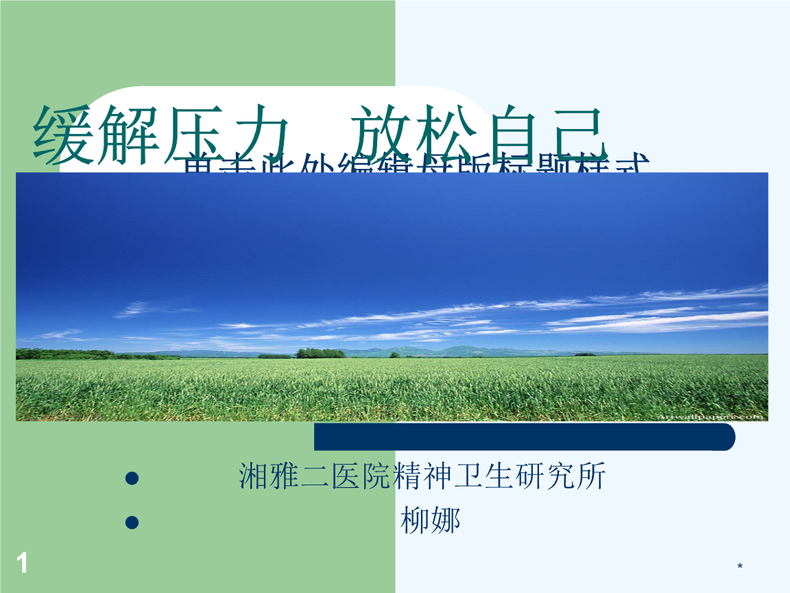 浅野一二o_浅野忠信_浅野温子