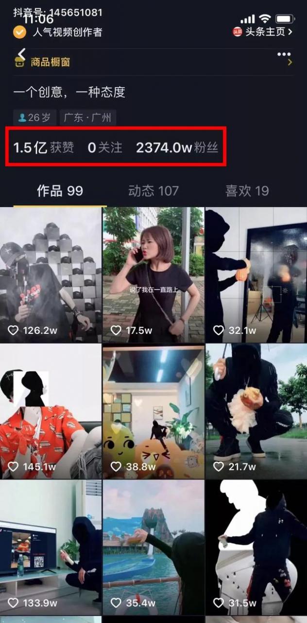 抖音30元上热门后悔了_抖音上翻译英语的软件_抖音上火的系鞋带