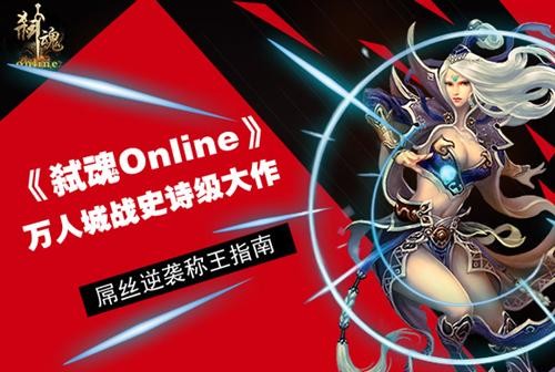 最近很火的游戏手机_最近几天流行什么手机游戏_最近流行什么手机游戏