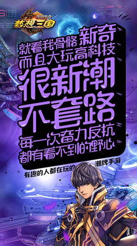 最近很火的游戏手机_最近几天流行什么手机游戏_最近流行什么手机游戏