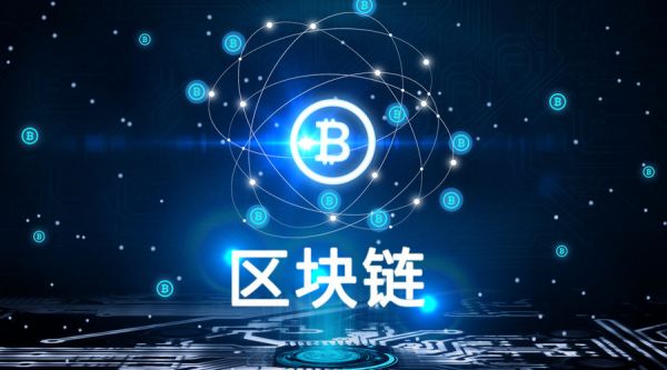 区块链国内好公司有哪些_国内最好的区块链公司_区块链国内好公司排行榜