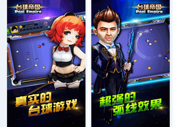 台球王孟南百度_王孟南手机台球游戏_台球王孟南路人局比赛视频
