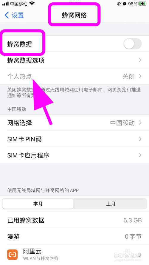 苹果手机玩游戏网速慢_游戏手机上网速度快吗苹果_苹果机玩游戏网速卡