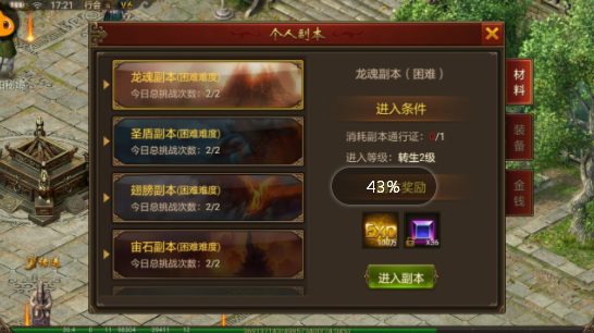 手机性能游戏排行_高性能手机游戏排行榜_性能高游戏手机