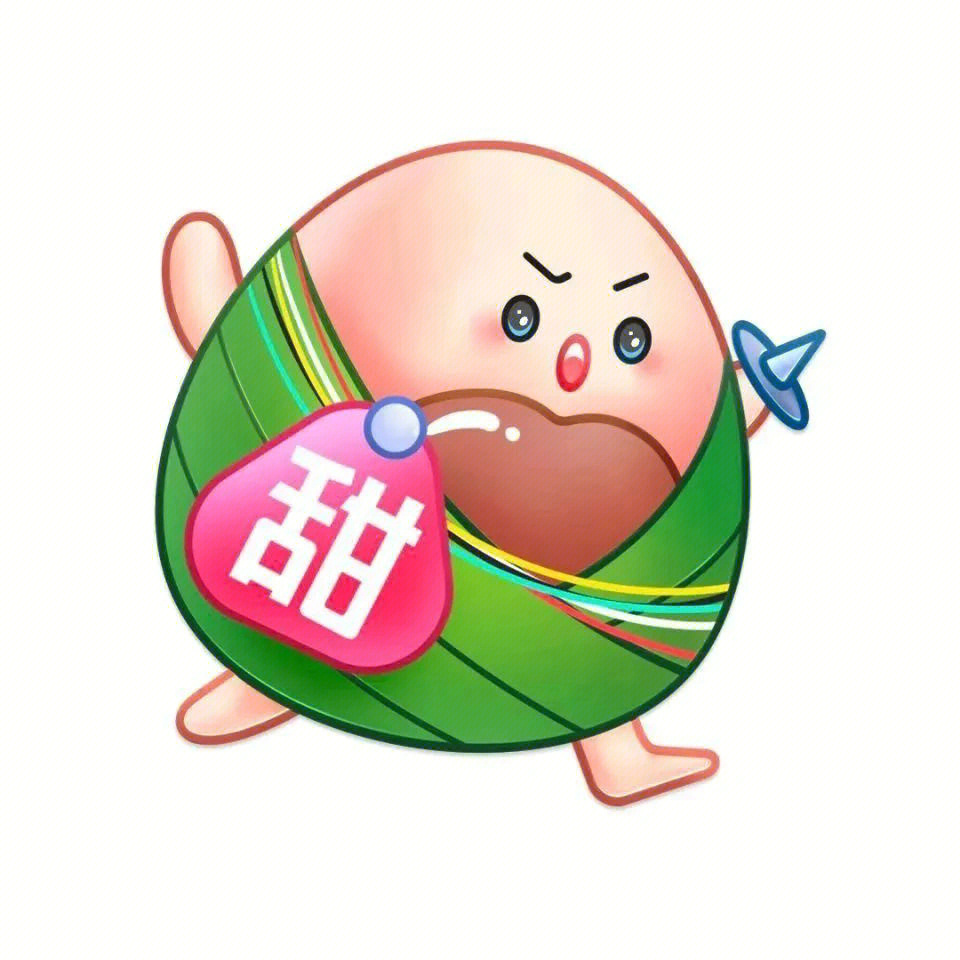 端午表情节包图片_端午表情包gif_端午节表情包