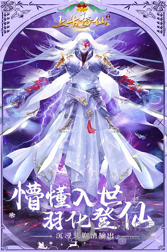 完美修仙手机游戏_完美修真手游_完美修真小游戏