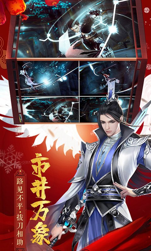 完美修真小游戏_完美修仙手机游戏_完美修真手游