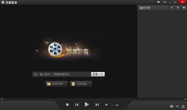地心历险记1百度影音-我的世界第三届滨海国际（微）电影节参赛