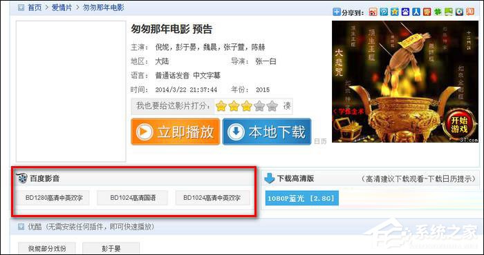 地心历险记老版本_地心历险记搜索剧集视频名_地心历险记1百度影音