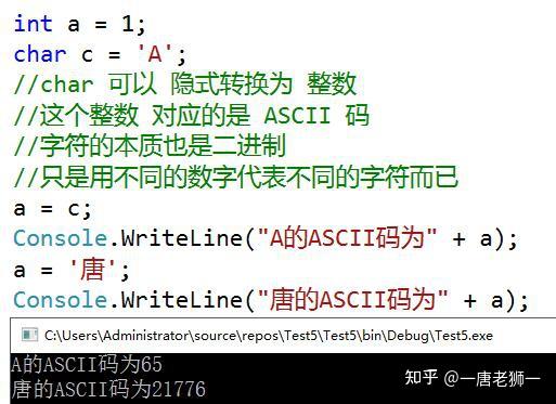 转换类型的方式有几种_转换类型I形严重嘛_java类型转换