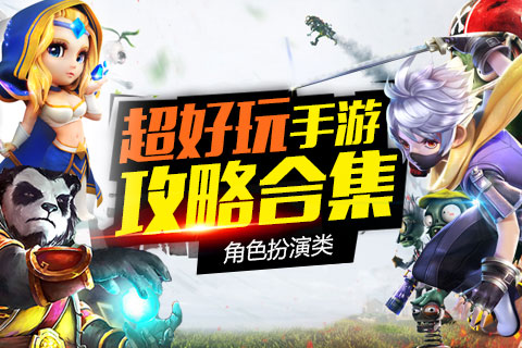 私藏手机游戏有哪些_手机藏游戏的软件叫什么_私藏的手机游戏
