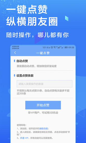 同一个游戏怎样在手机双开_手机如何双开游戏_双开手机游戏软件