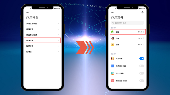 双开手机游戏软件_手机如何双开游戏_同一个游戏怎样在手机双开