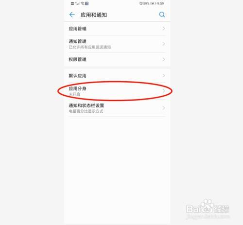 手机如何双开游戏_双开手机游戏软件_同一个游戏怎样在手机双开