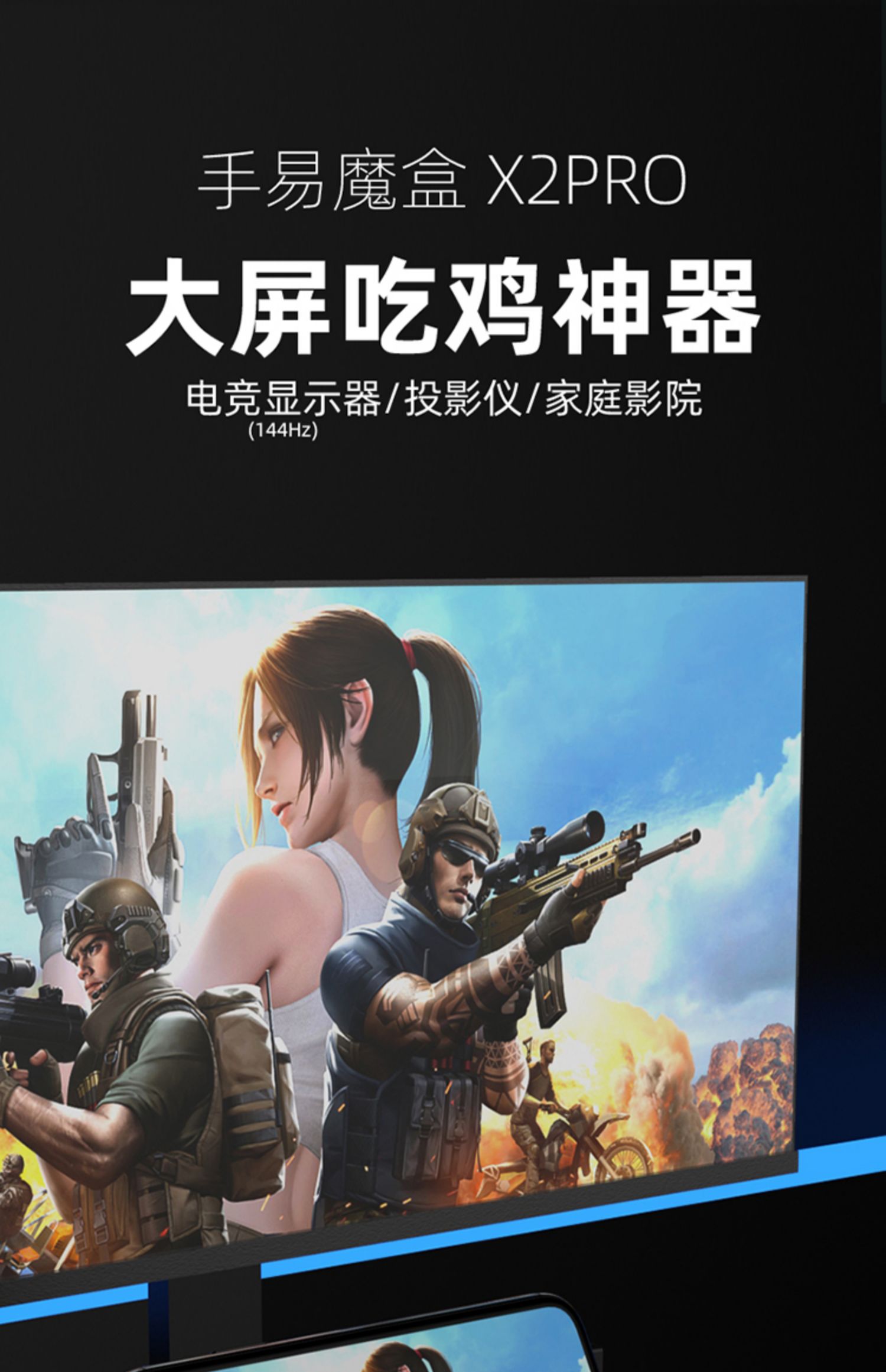 投屏游戏app_投屏游戏手机_投屏玩的手机游戏
