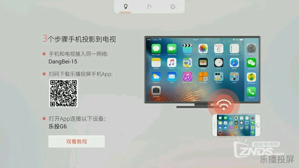 投屏游戏app_投屏游戏手机_投屏玩的手机游戏