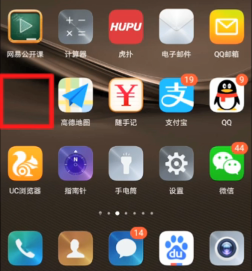 隐藏打开手机游戏后怎么关闭_手机隐藏游戏图标_隐藏手机游戏后怎么打开
